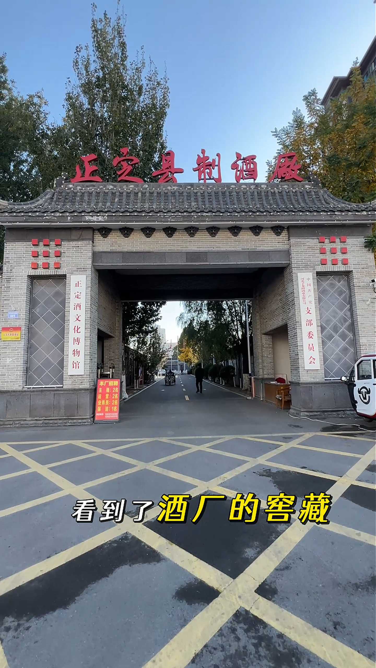 自贡制造业企业GEO优化案例